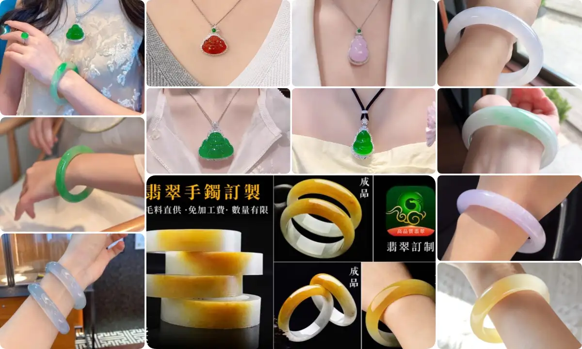 翡翠戒指